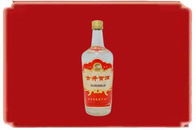 玉树市囊谦县烟酒回收古井贡酒.jpg